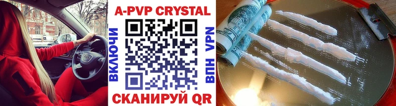 Альфа ПВП Соль  где найти наркотики  Духовщина 