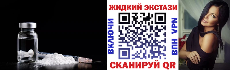 Бутират BDO 33% где найти наркотики Духовщина