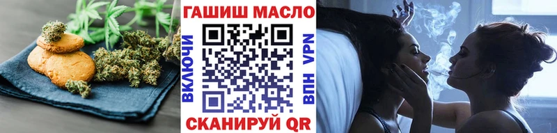 где купить   Духовщина  Cannafood конопля 