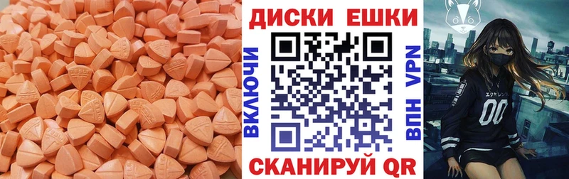 Экстази таблы  наркота  дарк нет телеграм  Духовщина 