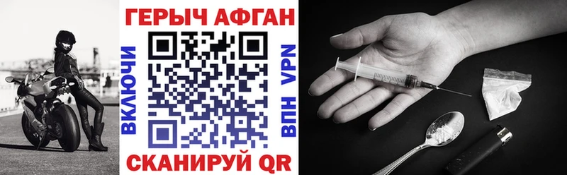 ГЕРОИН белый  ссылка на мегу   Духовщина 