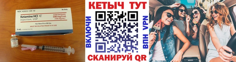 КЕТАМИН VHQ как найти наркотики Духовщина