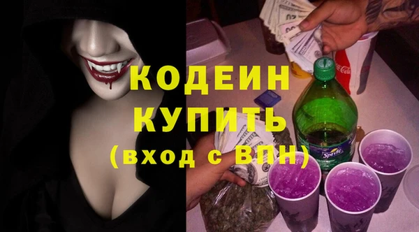 стафф Протвино