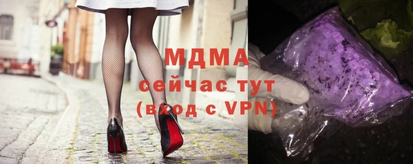 тгк Абаза