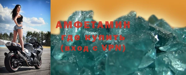 тгк Абаза