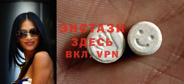 mdpv Абдулино