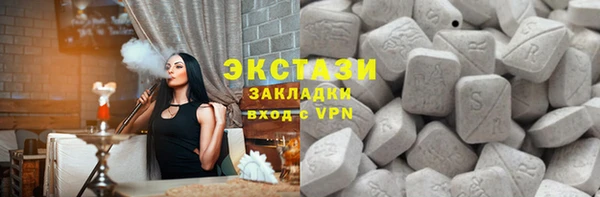 тгк Абинск