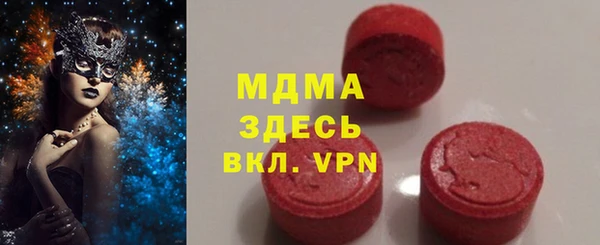 тгк Абаза