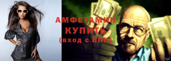 синтетический гашиш Галич