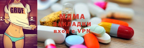 mdpv Абдулино
