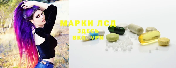 mdpv Абдулино