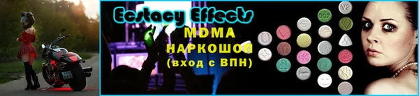 тгк Абаза