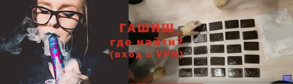 тгк Абаза