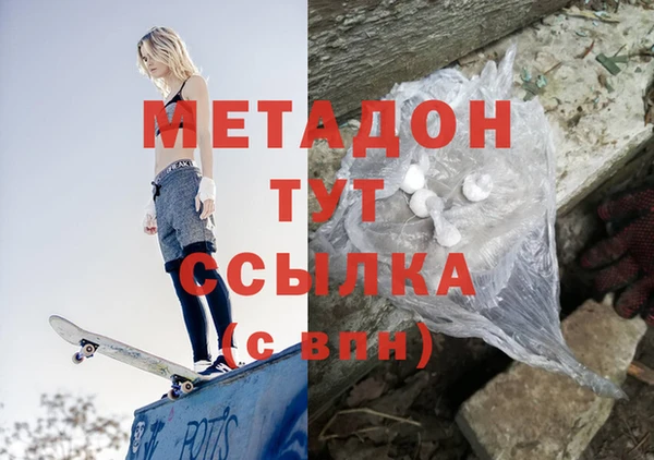 тгк Абаза