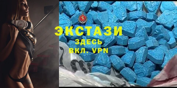 тгк Абинск