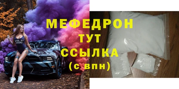 тгк Абинск