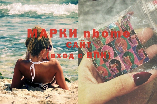 mdpv Абдулино
