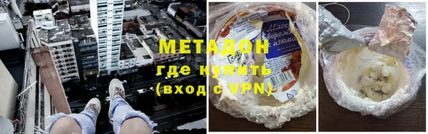 mdpv Абдулино