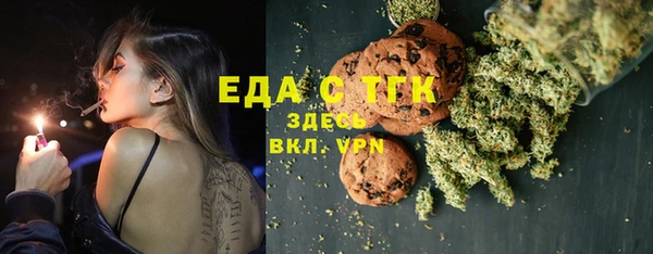 тгк Абинск