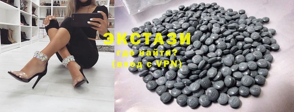 mdpv Абдулино