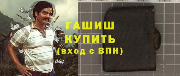 тгк Абинск