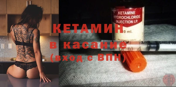 тгк Абинск
