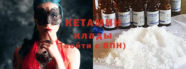 тгк Абинск