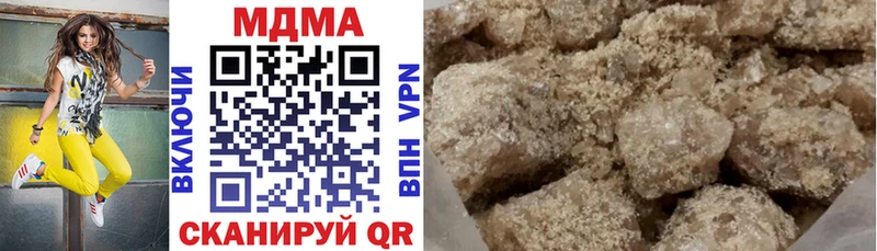 MDMA кристаллы  Духовщина 