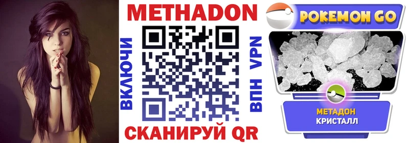 OMG как зайти  Духовщина  Метадон methadone 
