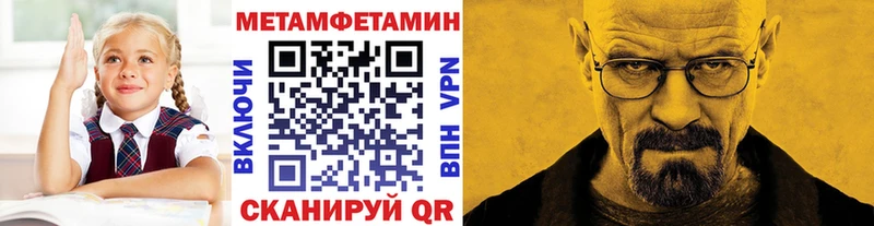 Первитин кристалл Духовщина