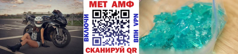 Метамфетамин пудра  darknet формула  Духовщина 