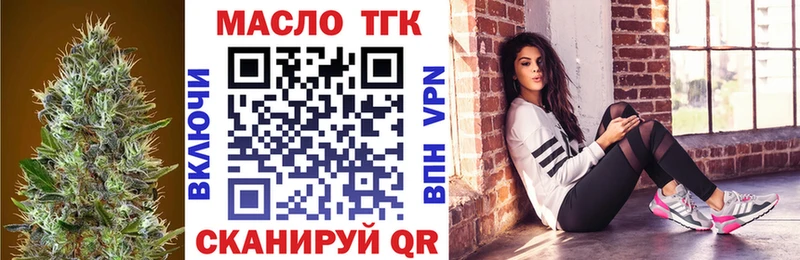 закладка  Духовщина  Дистиллят ТГК жижа 