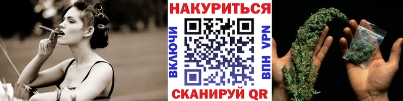 Конопля Ganja  Духовщина 